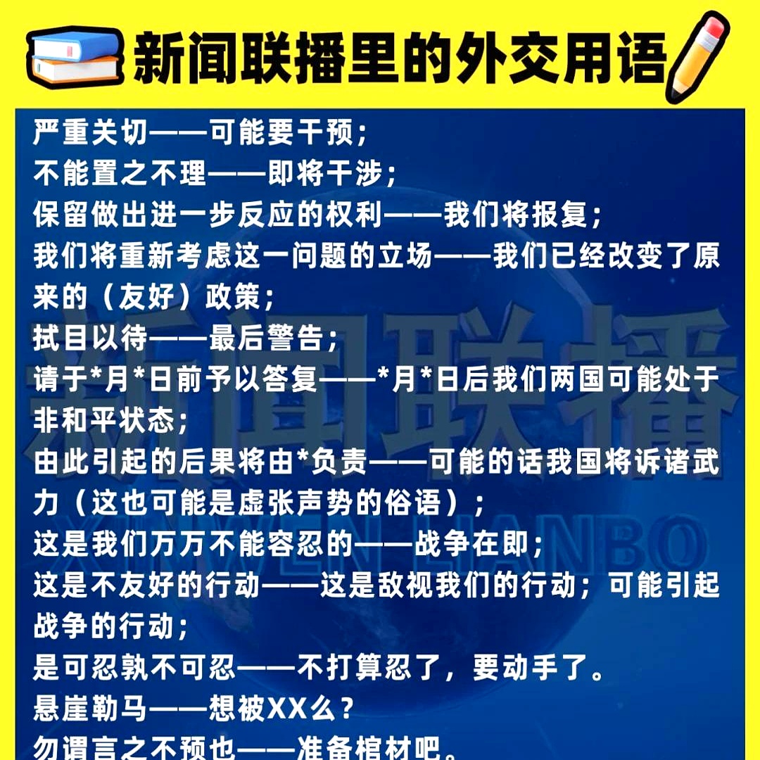 角逐激烈，场上火药味十足的简单介绍