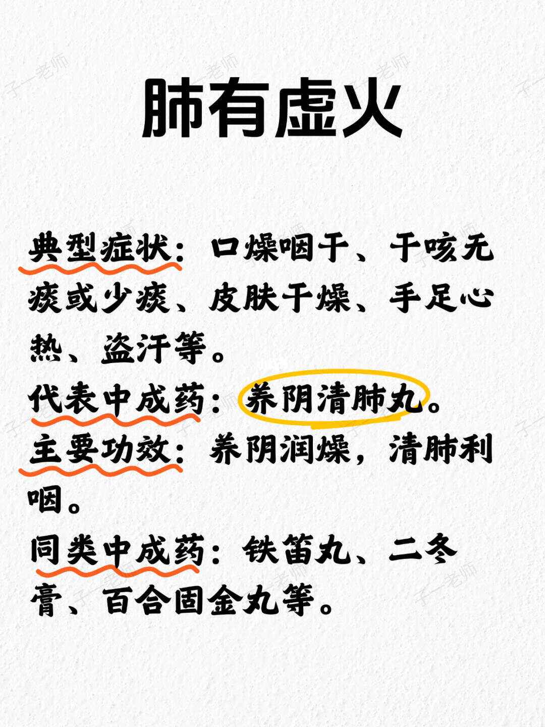 角逐激烈，场上火药味十足的简单介绍