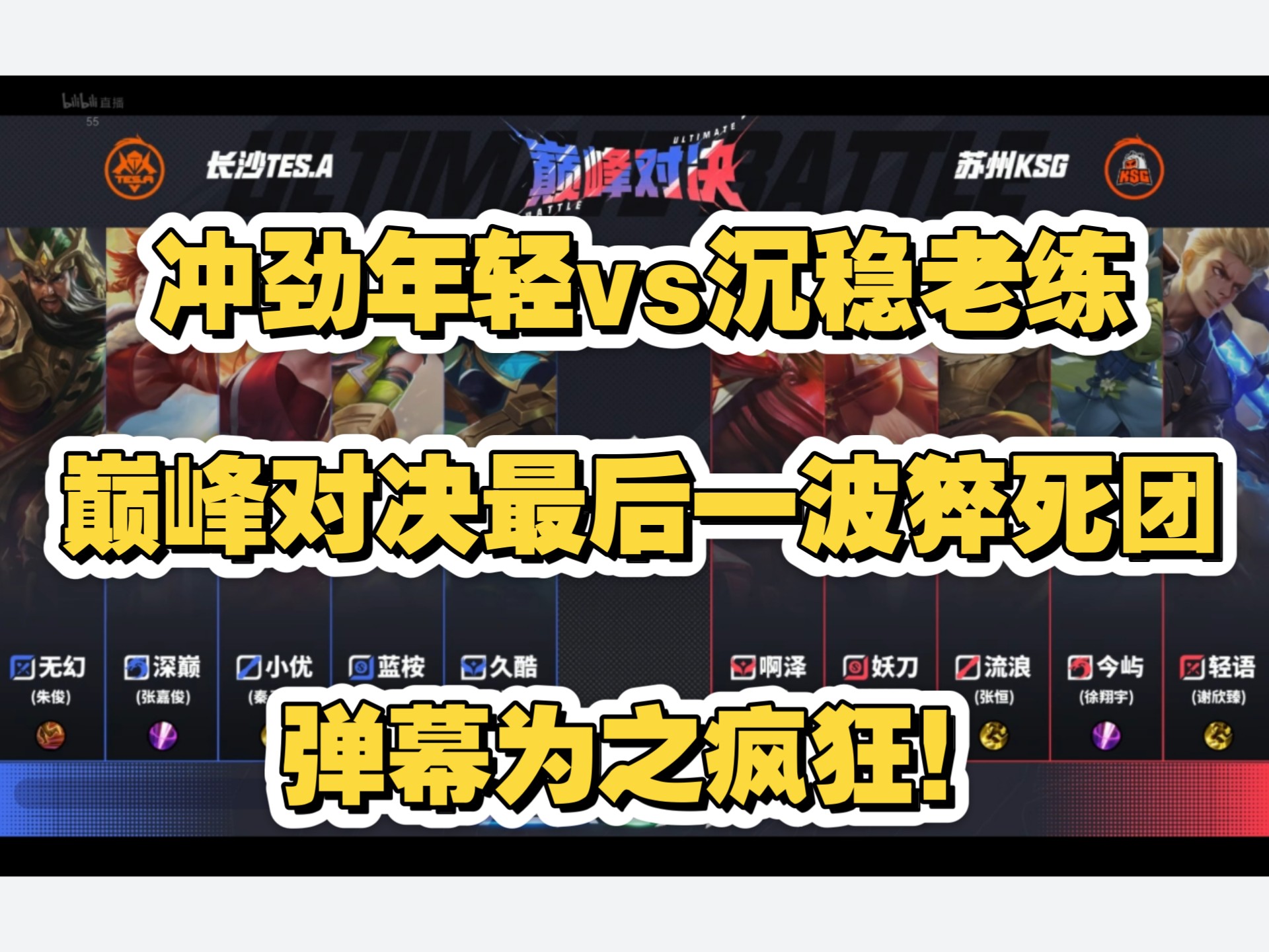 PSG碾压RGE,Rekkles制霸全场的简单介绍 PSG碾压RGE,Rekkles制霸全场的简单介绍